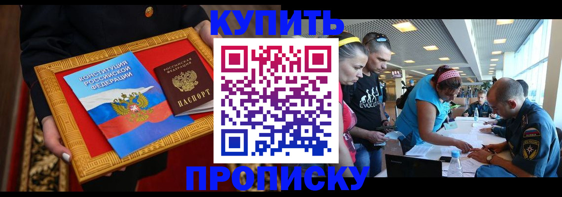 временная регистрация госуслуги в Грязовце